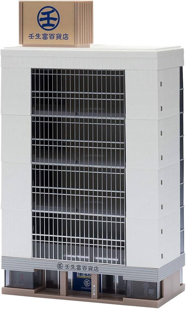 Amazon | TOMIX Nゲージ 総合ビル ホワイト 4218 ジオラマ用品 | 鉄道