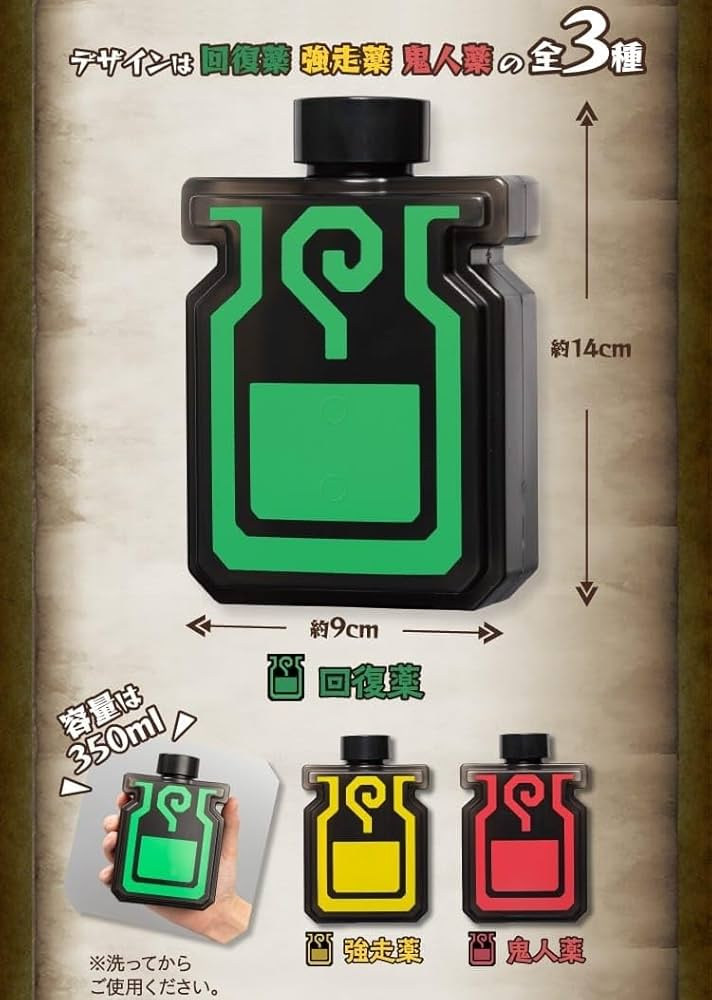 Amazon.co.jp: スシロー × モンスターハンター コラボ モンハンコラボ