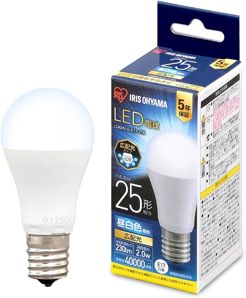 Amazon | 【E17】アイリスオーヤマ LED電球 25W形相当 昼白色 口金直径