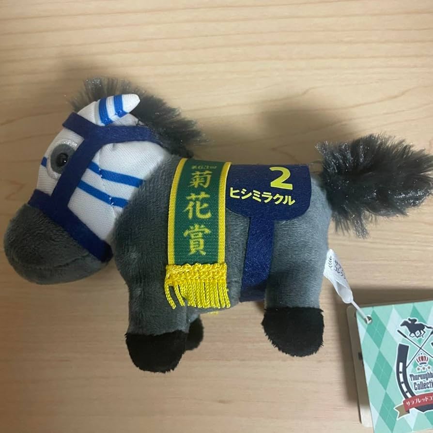 Amazon.co.jp: サラブレッドコレクション マスコットボールチェーン