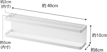 Amazon｜山崎実業(Yamazaki) マグネット 冷蔵庫横 サプリ ＆ 調味料