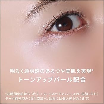 Amazon | アネッサ(ANESSA) オールインワン ビューティーパクト