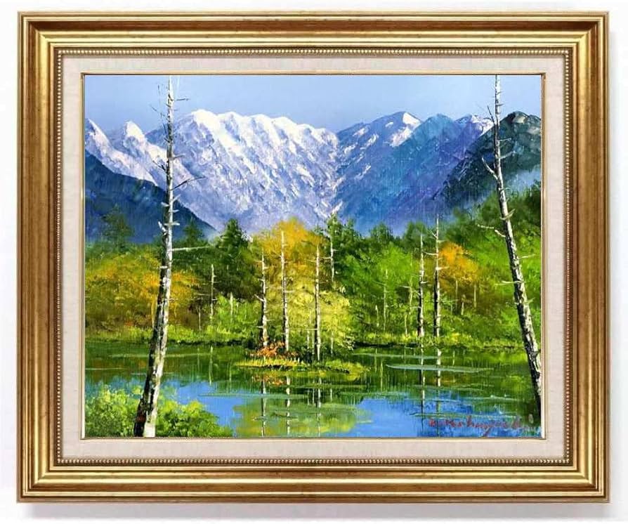 Amazon.co.jp: 小林幸三 田代池 F6号 ゴールド 受注制作 油彩画 油絵