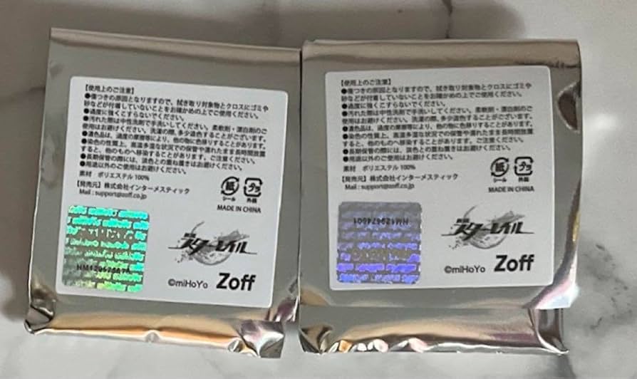 Amazon.co.jp: カフカ 黄泉 崩壊 スターレイル Zoff メガネ拭き 2種