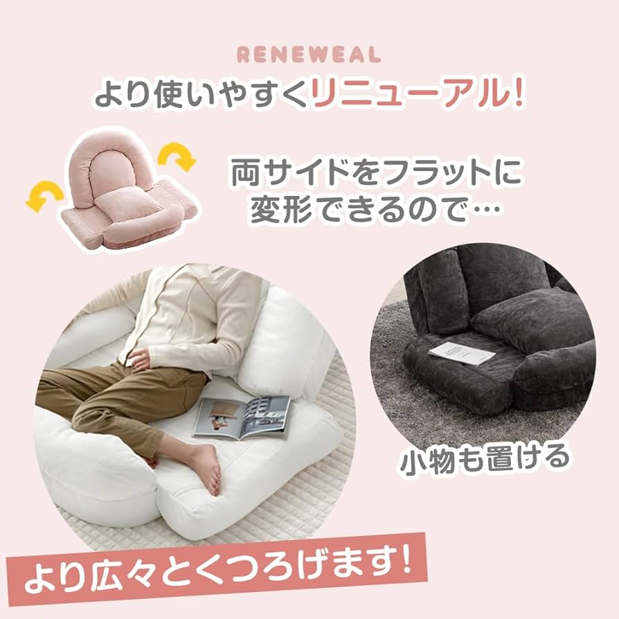 Amazon｜タンスのゲン【ZIP!とぼる部屋で紹介】ヒナに転生(R) 3way
