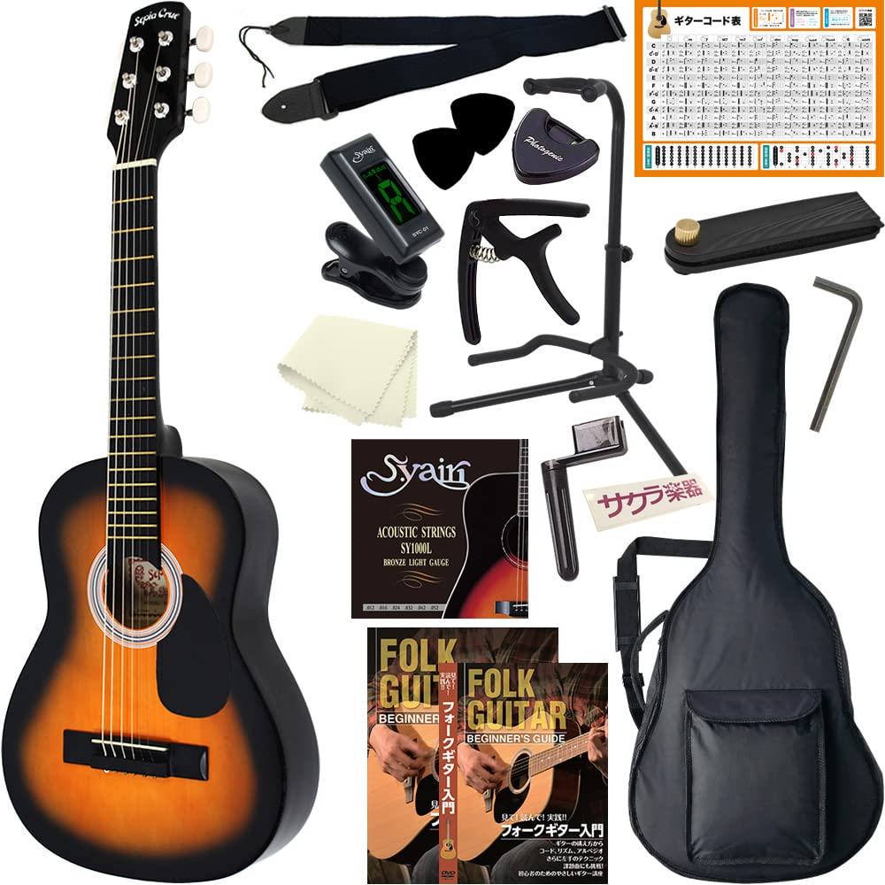 Amazon.co.jp: Sepia Crue W-50/TS Sepia Crew Mini Acoustic Guitar