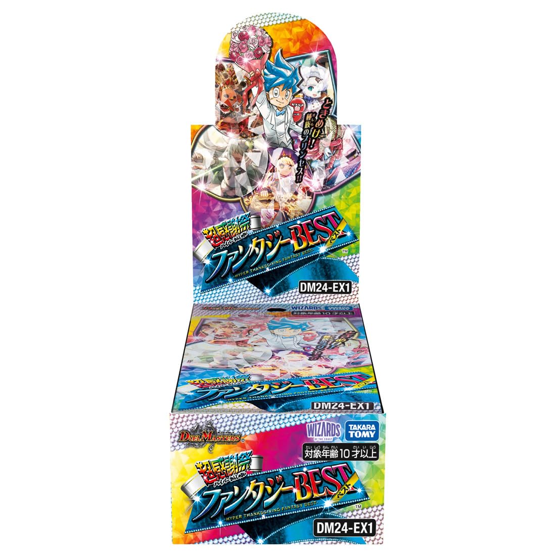 Amazon.co.jp: デュエル・マスターズ TCG DM24-EX1 超感謝祭