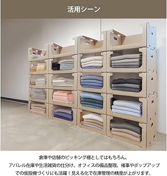 Amazon.co.jp: ダンボール ダンボール棚 収納ボックス ピッキング