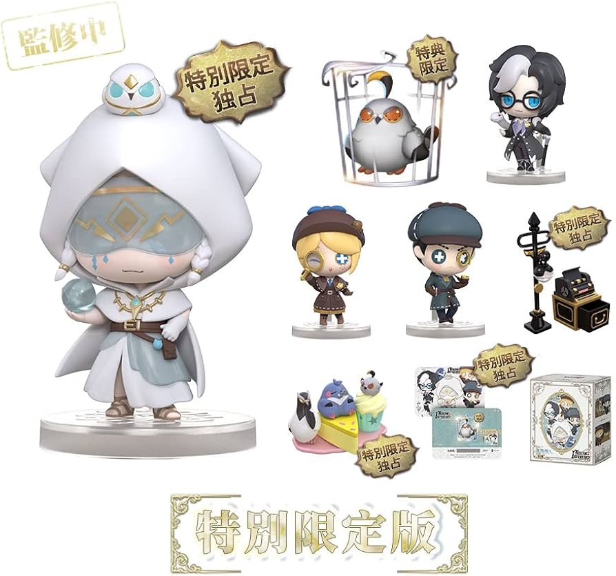 Amazon.co.jp: Identity V 第五人格 四周年記念限定特別版 卓上侵入