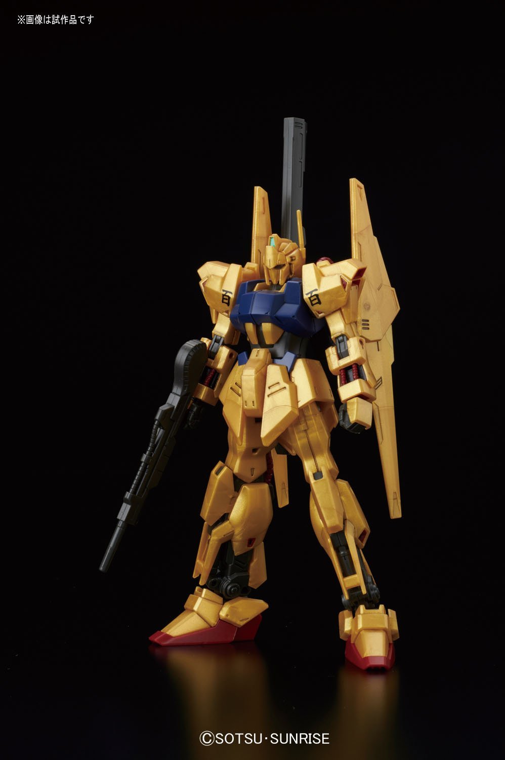 Amazon.co.jp: HGUC 200 Mobile Suit Zeta Gundam Hyaku Shiki, 1/144