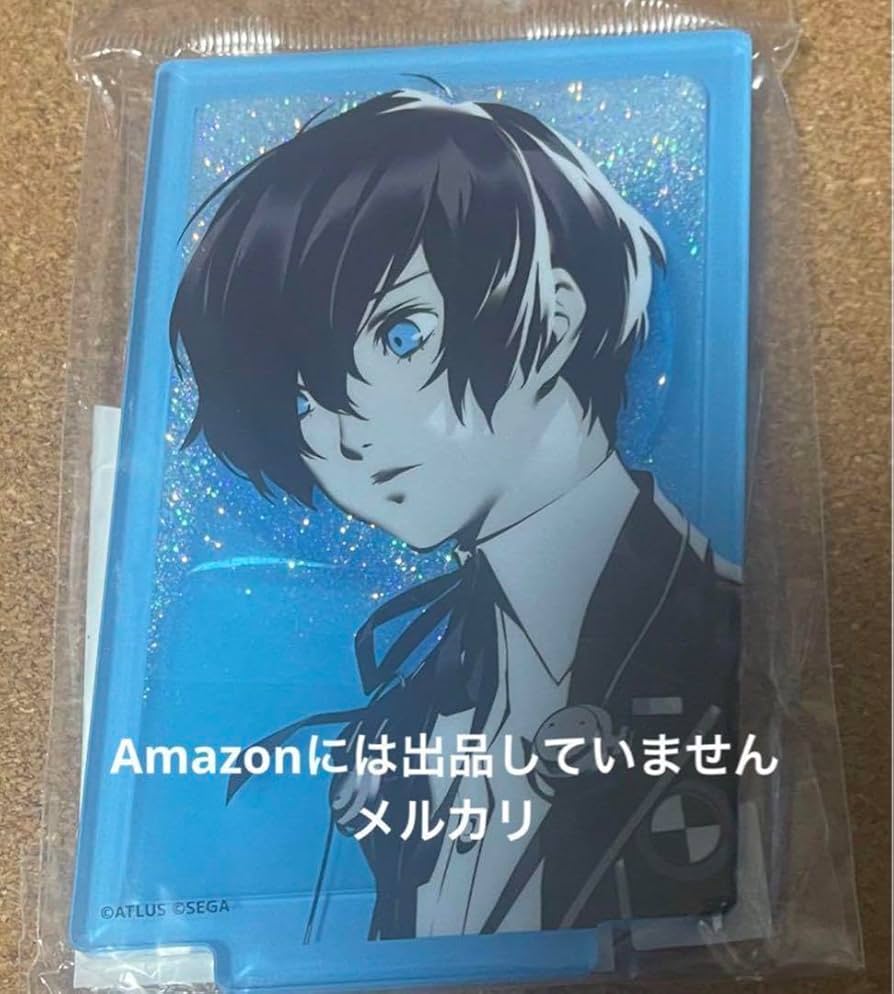 Amazon.co.jp: ペルソナ3リロード P3R 主人公 結城理 キタロー