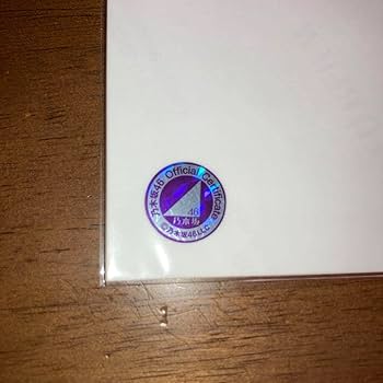 Amazon.co.jp: 乃木坂46 久保史緒里 2019 直筆サイン入り生写真 証明