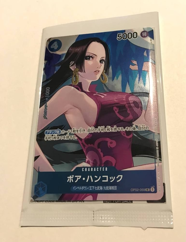 Amazon.co.jp: ボア ハンコック プロモ ボックス購入特典 OP02-059 ONE