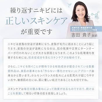 Amazon.co.jp: エクラシャルム オールインワンジェル 医薬部外品 60g