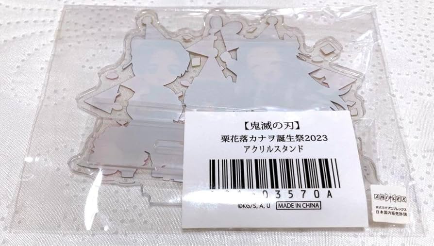 Amazon.co.jp: 鬼 滅 栗花落カナヲ 2023 誕生日 アクリルスタンド 誕生