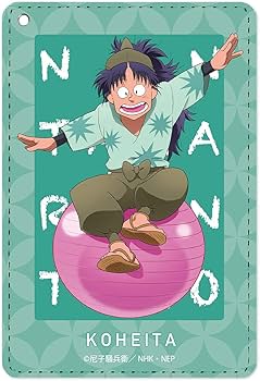 Amazon.co.jp: 忍たま乱太郎 描き下ろしイラスト 七松小平太 みんなで