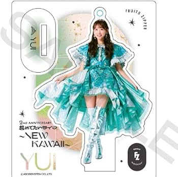 Amazon.co.jp: 櫻井優衣 アクスタ-2nd Anniv. edition- 超めでたい
