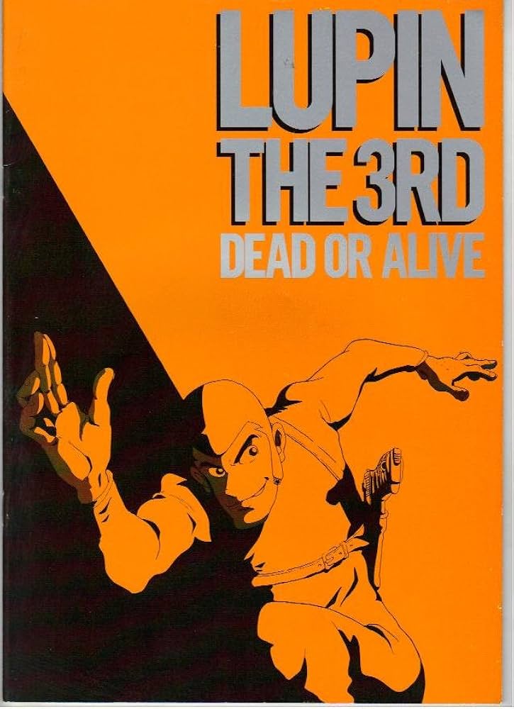 Amazon.co.jp: 映画パンフレット 「ルパン三世-DEAD OR ALIVE-」 監督
