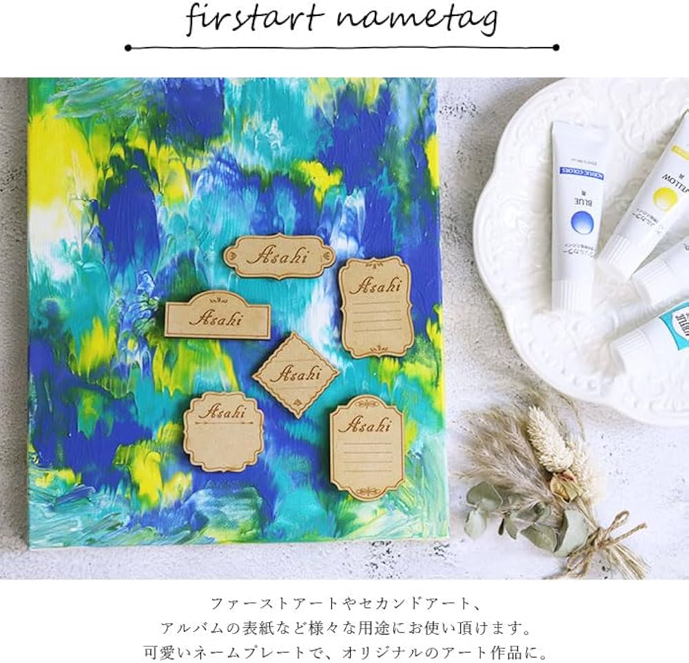 Amazon | ファーストアート タグ ネームタグ ネームプレート