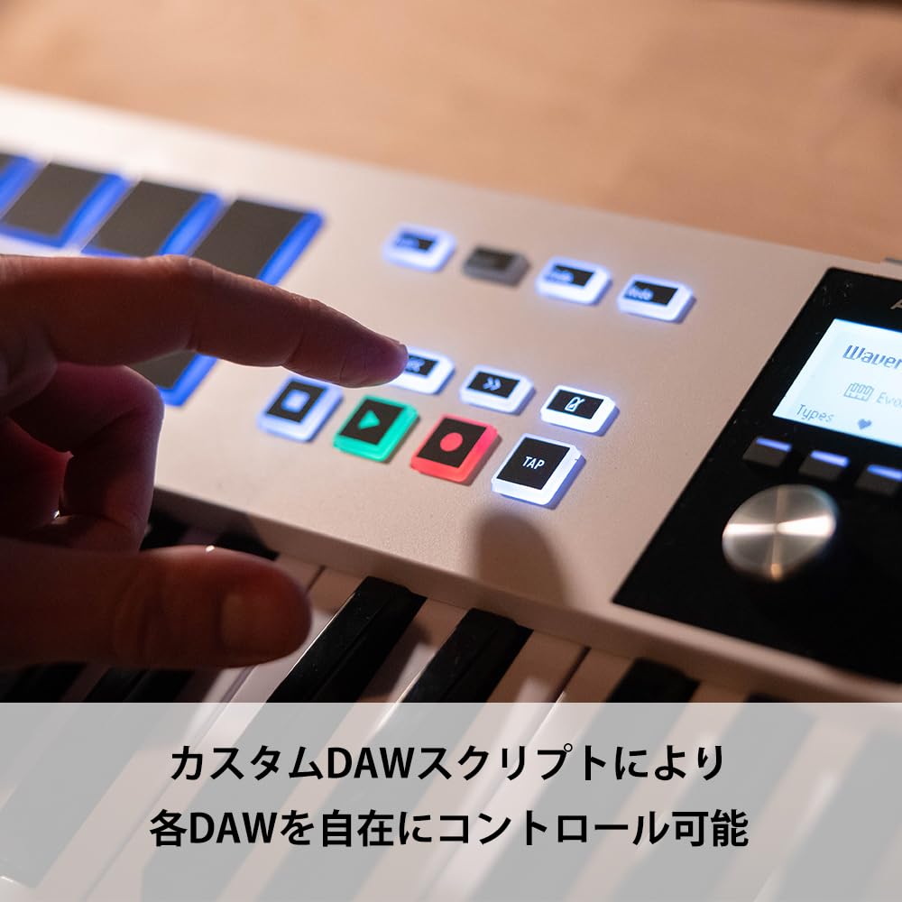 Amazon.co.jp: Arturia ARTURIA MIDI キーボード コントローラー