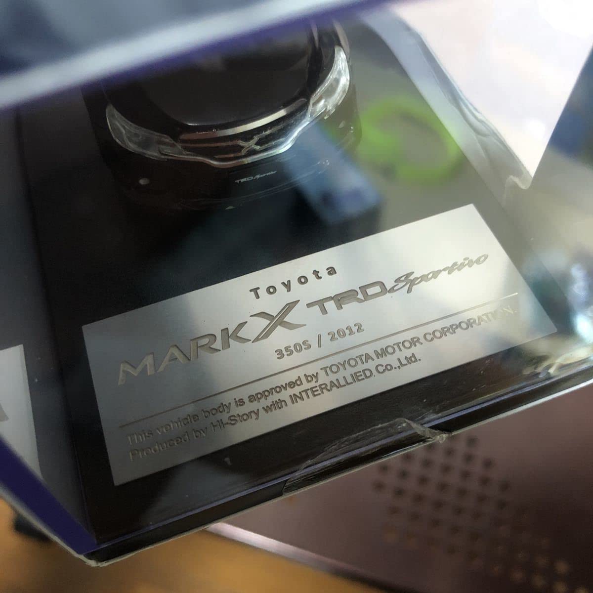 Amazon | 4400 1/43 ハイストーリー トヨタ マークX TRD