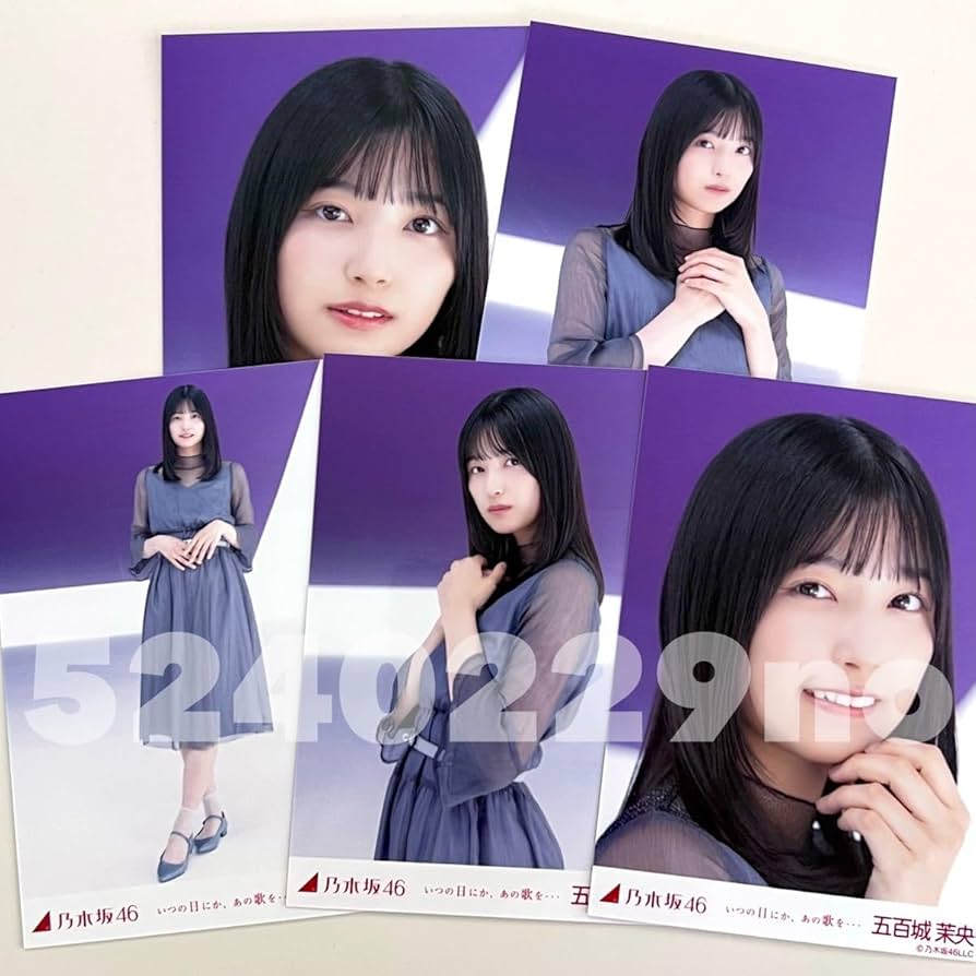 Amazon.co.jp: 乃木坂46公式グッズ 生写真 五百城茉央 5種コンプ 5枚