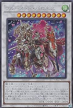 Amazon.co.jp: 遊戯王 DP25-JP023 フルール・ド・バロネス (日本語版