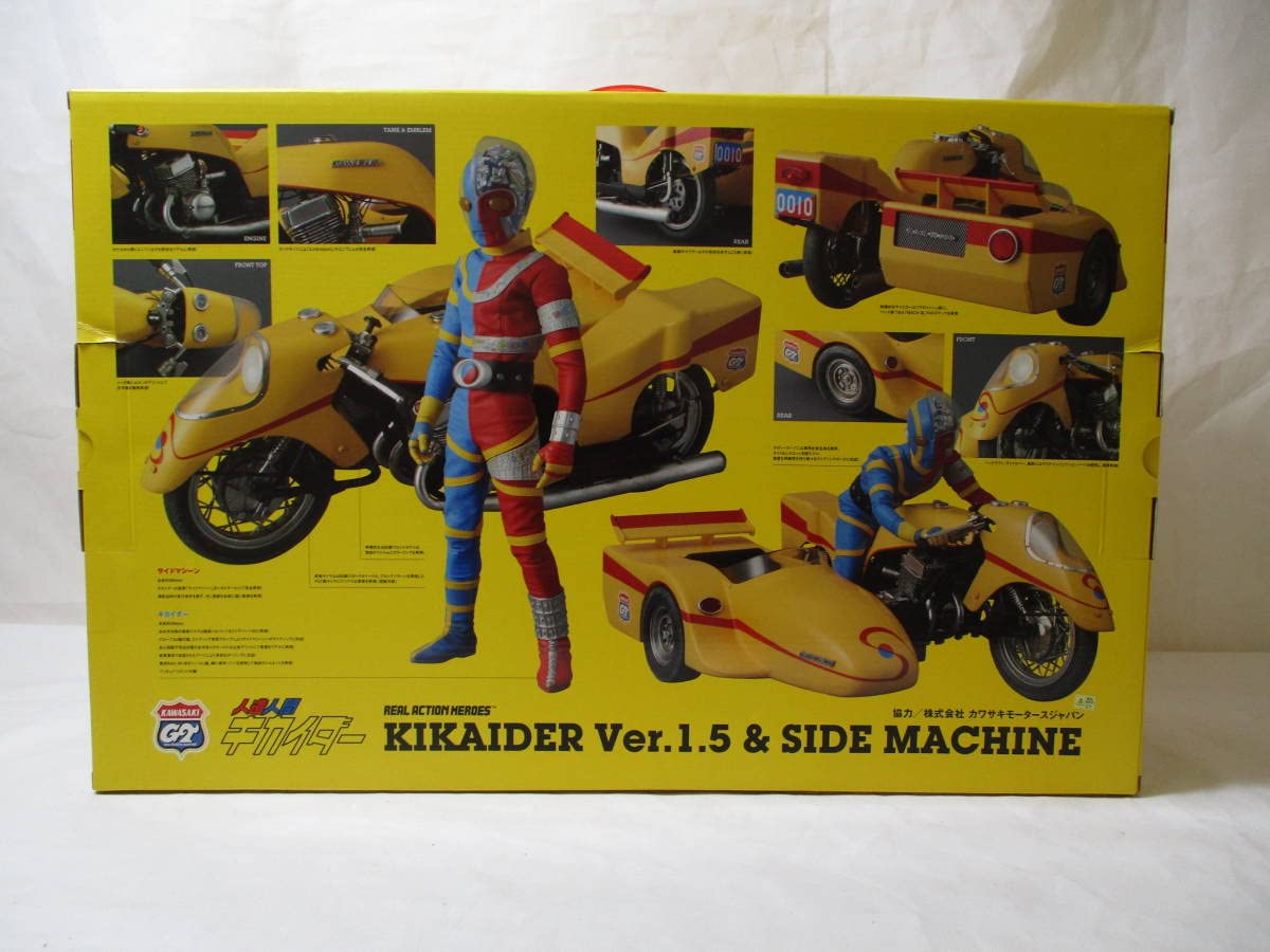 Amazon | メディコムトイ リアルアクションヒーローズ DX No.531