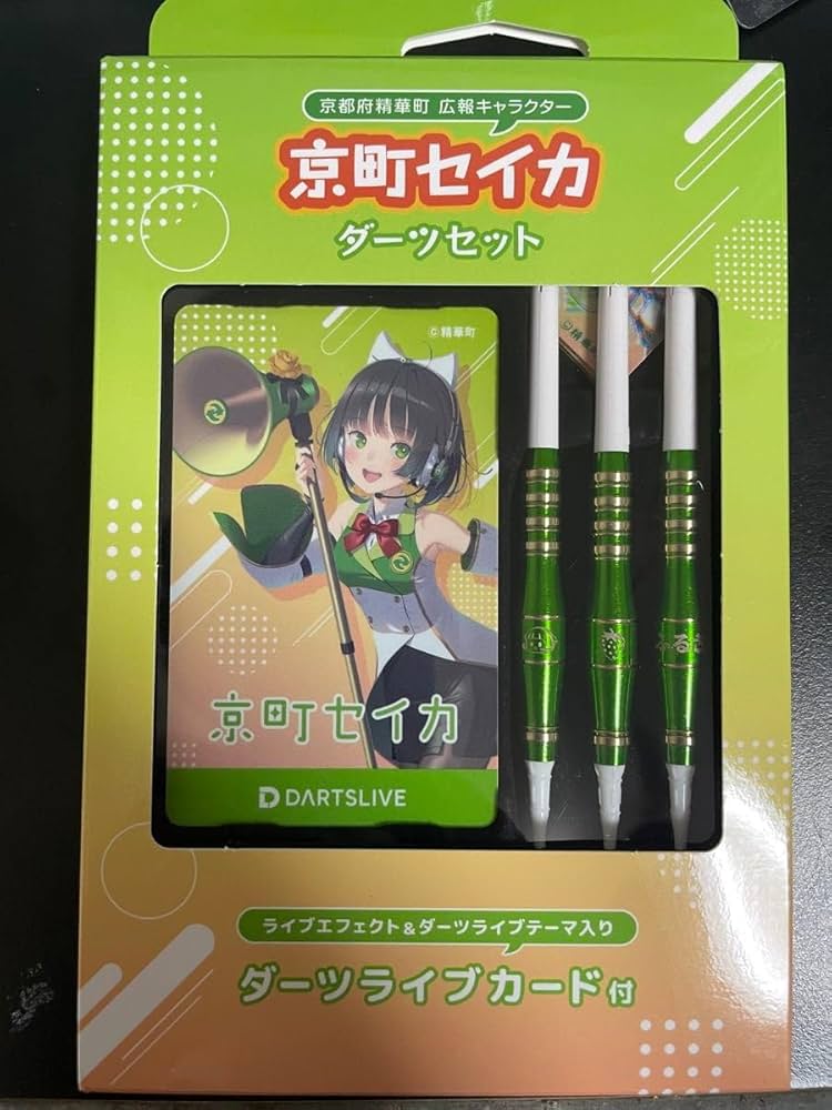 Amazon.co.jp: 京町セイカ ダーツセット with CARD DARTS ダーツハイブ