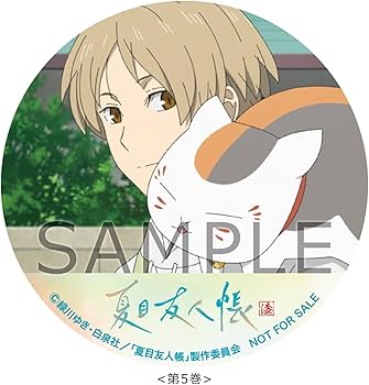 Amazon.co.jp: 【Amazon.co.jp限定】夏目友人帳 漆 5(各巻購入