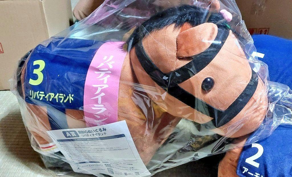 Amazon.co.jp: オマケ付 DMMスクラッチ サラブレッドコレクション超BIG