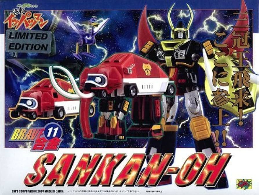 Amazon.co.jp: BRAVE合金 逆転イッパツマン 三冠王 メタリック