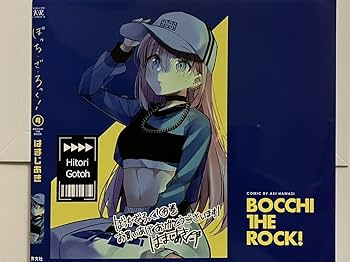 Amazon.co.jp: ゲーマーズ 特典ぼっちざろっく! 4巻 描き下ろしブック