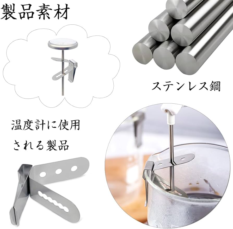 Amazon.co.jp: 温度計ホルダー 温度計固定クリップ 温度 プローブ