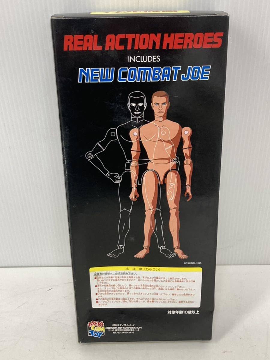 Amazon.co.jp: メディコムトイ REAL ACTION HEROES 月光仮面 : おもちゃ