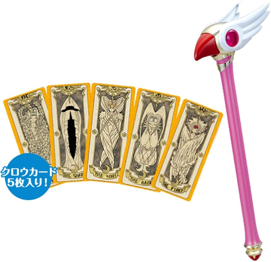 Amazon.co.jp: カードキャプターさくら 封印の杖&クロウカード : ホビー