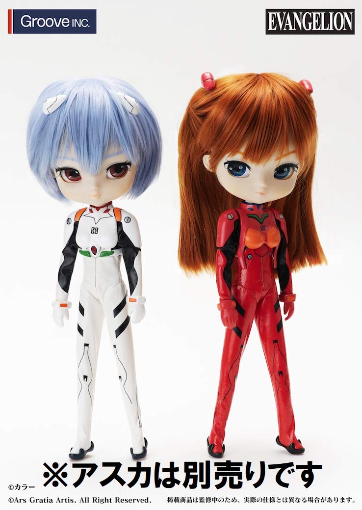 Amazon.co.jp: Collection Doll (コレクションドール
