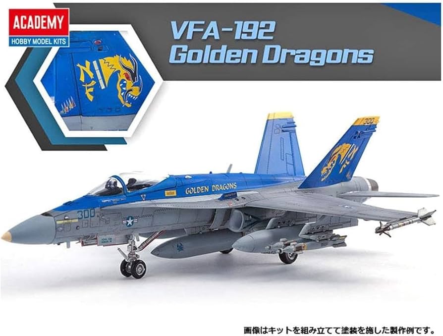 Amazon | アカデミー 1/72 アメリカ海軍 F/A-18C VFA-192ゴールデン