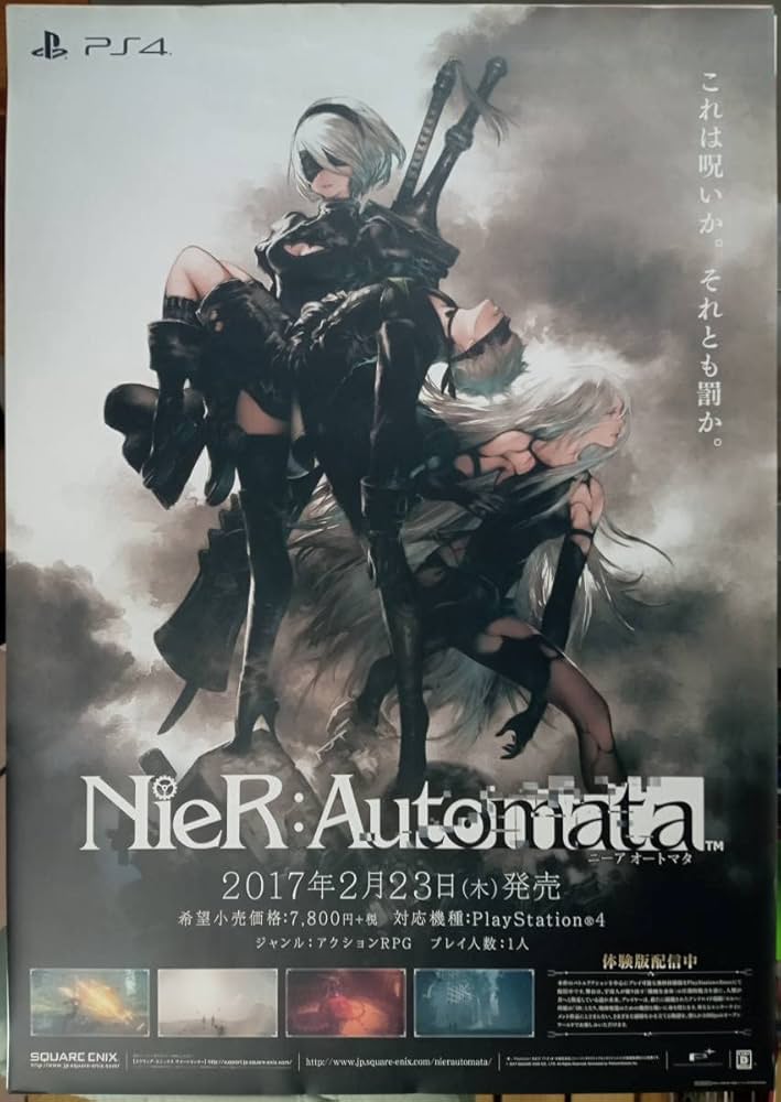 Amazon.co.jp: B2ポスター ニーアオートマタ : おもちゃ
