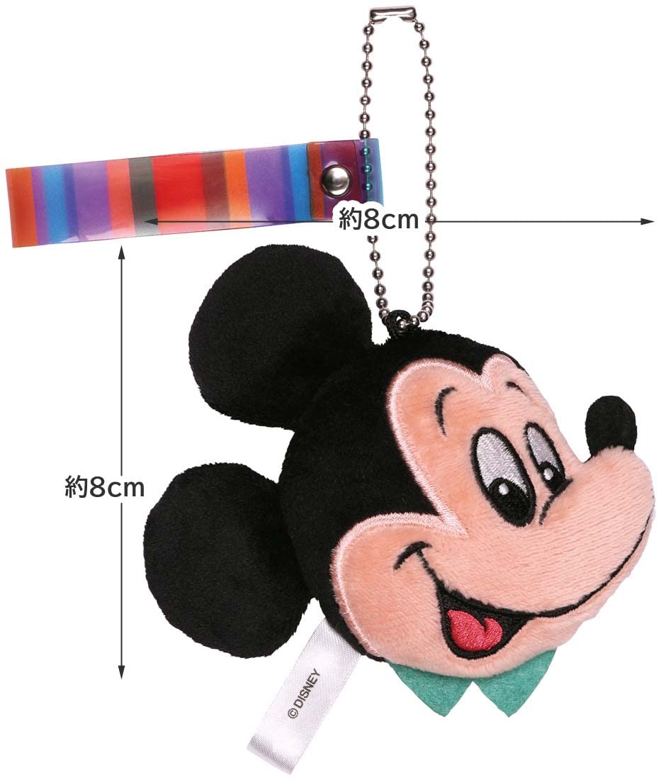 Amazon.co.jp: スケーター(Skater) ぬいぐるみ ボールチェーン