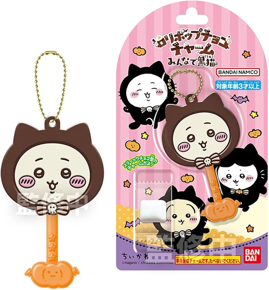 Amazon.co.jp: Bandai Lollipop Chocolate Charm, Chiikawa, Black Cat