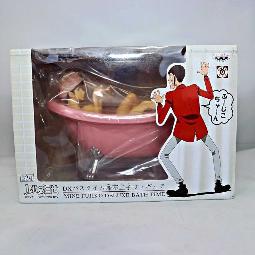 Amazon.co.jp: ルパン三世 峰不二子 DX バスタイム フィギュア お風呂
