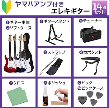 Amazon | YAMAHA PACIFICA012 エレキギター 入門モデル SSH
