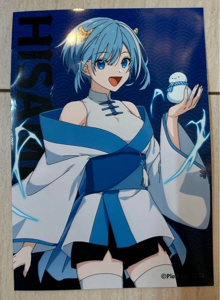 Amazon.co.jp: 混血のカレコレ屋 シディ ヒサメ : おもちゃ