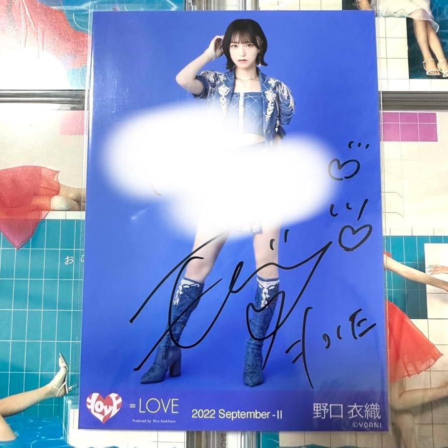 Amazon.co.jp: イコラブ Be Selfish ビーセル 直筆サイン コメあり 生