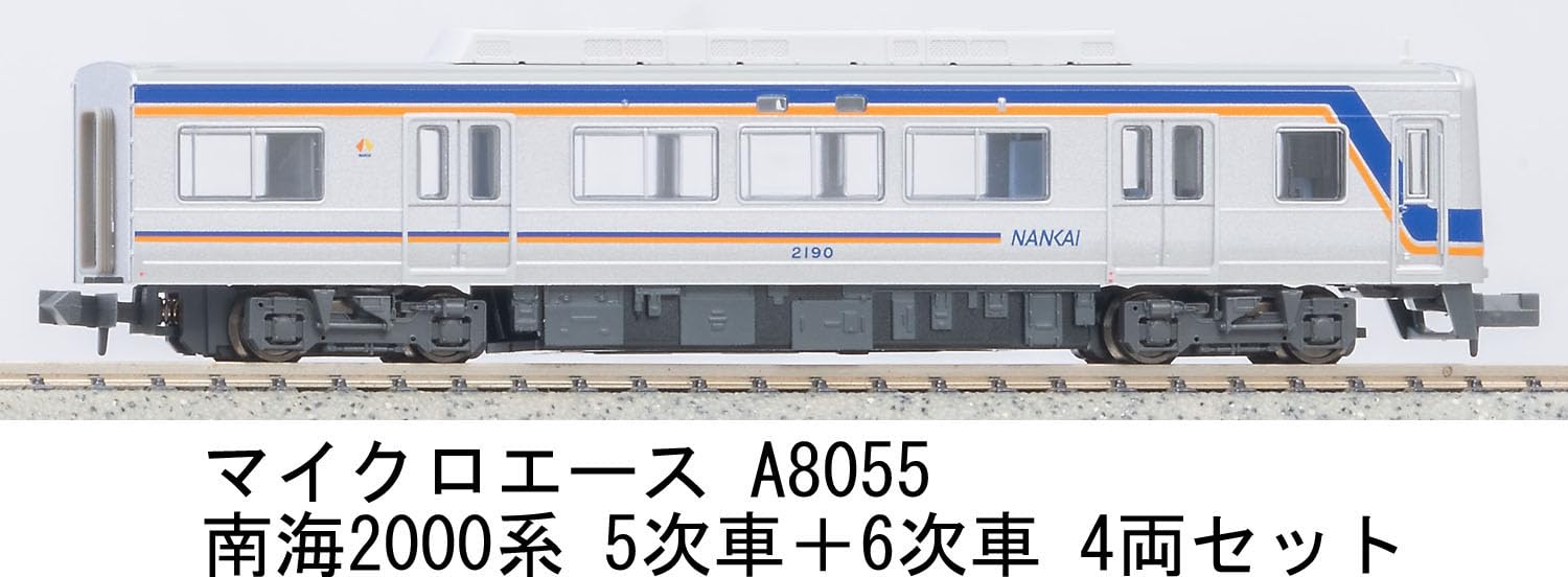 Amazon | マイクロエース Nゲージ 南海2000系 5次車 ＋ 6次車 4両