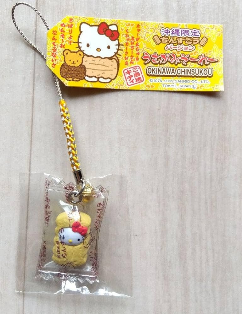 ハローキティ フルーツ 2個セット 沖縄限定 2003年 根付け 平成 激レア