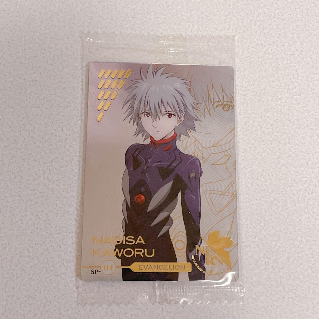 Amazon.co.jp: エヴァゲリ 限定 ウエハースカード 渚カヲル 2 : ホビー