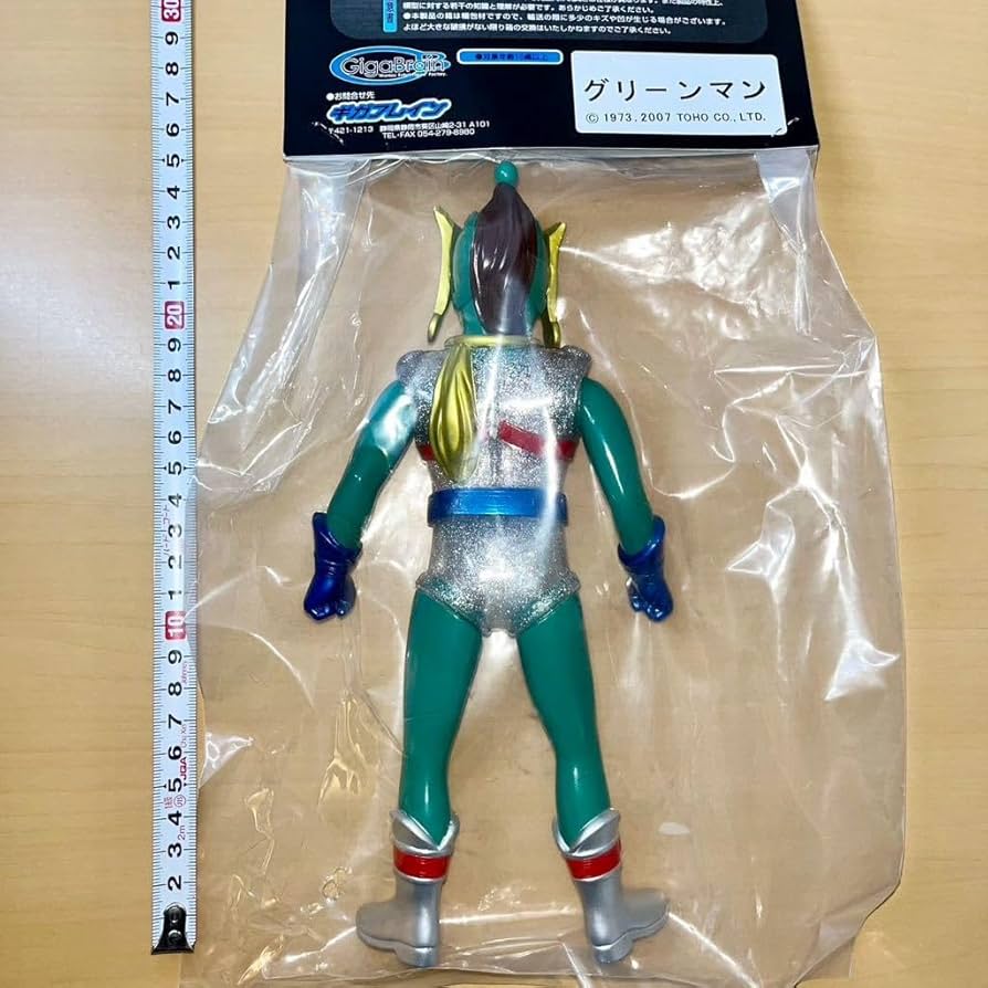 Amazon.co.jp: ギガブレイン グリーンマン スーフェス ソフビ sofvi