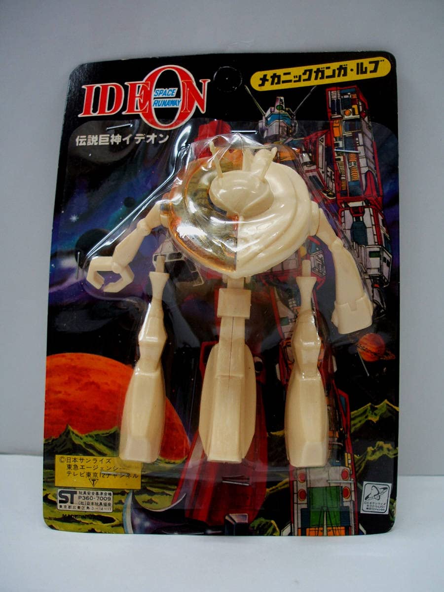 Amazon.co.jp: 伝説巨神イデオン メカニックガンガ・ルブ : おもちゃ